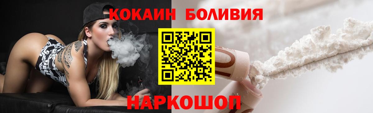 Кокаин Перу Королёв