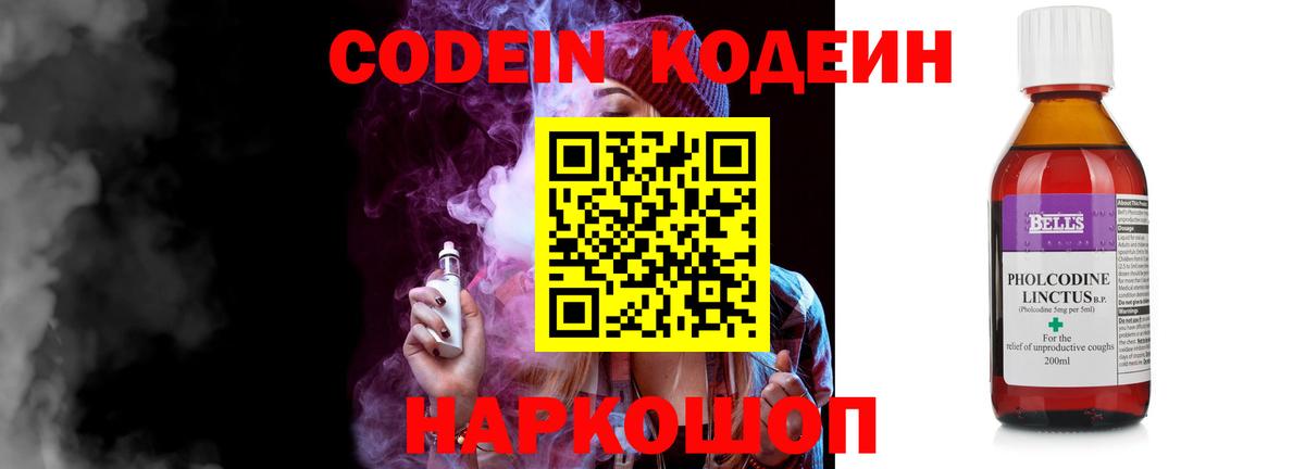 Бошки Шишки  Героин  ГАШ  МЕТАМФЕТАМИН  Купить наркотик  Королёв  КОКАИН  Вход с VPN  Меф МЯУ МЯУ кристаллы 