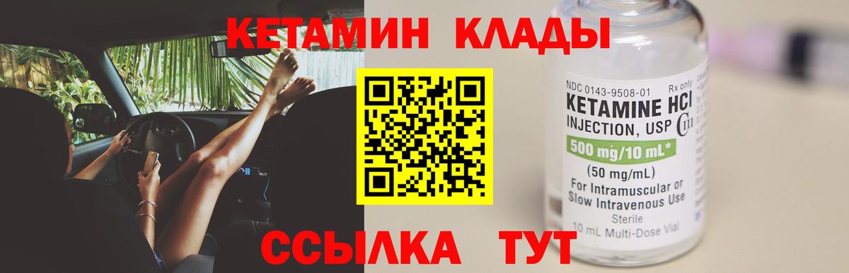Королёв  даркнет официальный сайт  Вход с VPN  КЕТАМИН ketamine 