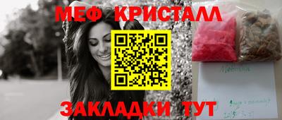 apvp Камышлов