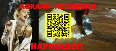 кокаин перу Канаш
