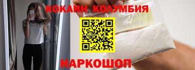 кокаин перу Канаш