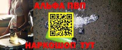 apvp Камышлов