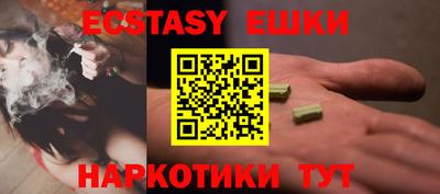 кокаин перу Канаш