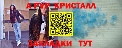 apvp Камышлов