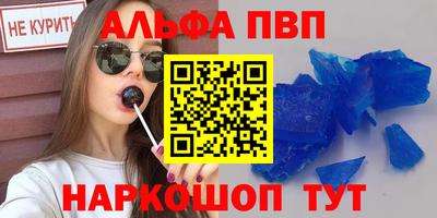apvp Камышлов