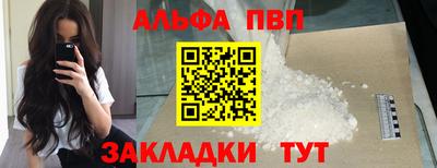 apvp Камышлов