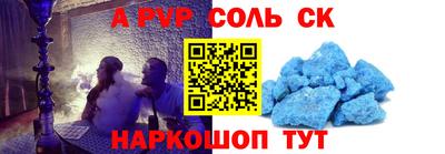 кокаин перу Канаш