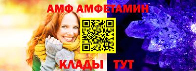 apvp Кандалакша