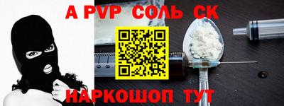 apvp Кандалакша
