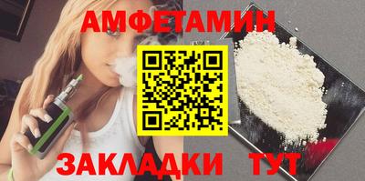 apvp Камышлов
