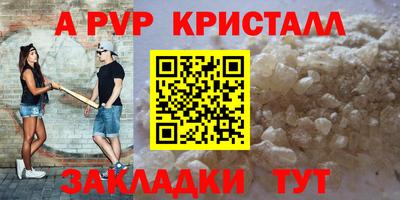 apvp Кандалакша