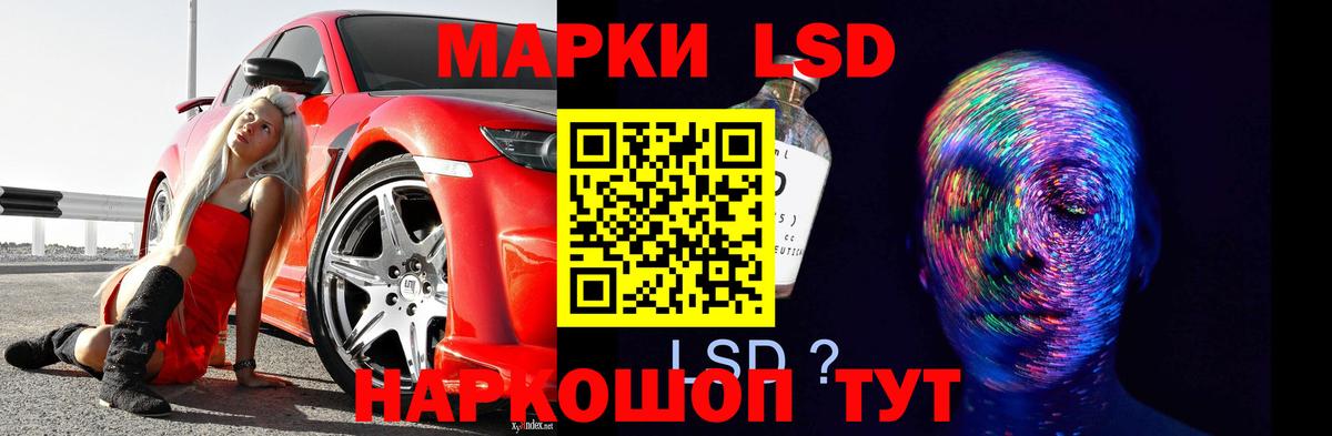 Королёв  LSD-25 экстази ecstasy  ЛСД экстази ecstasy  Вход с VPN 