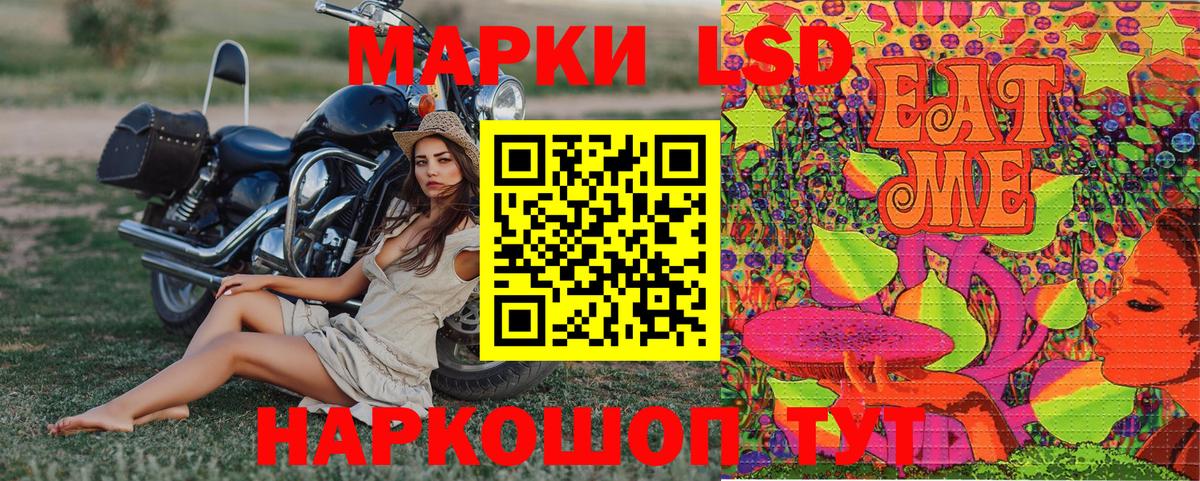 Королёв  Марки 25I-NBOMe 1,8мг  Вход с VPN 