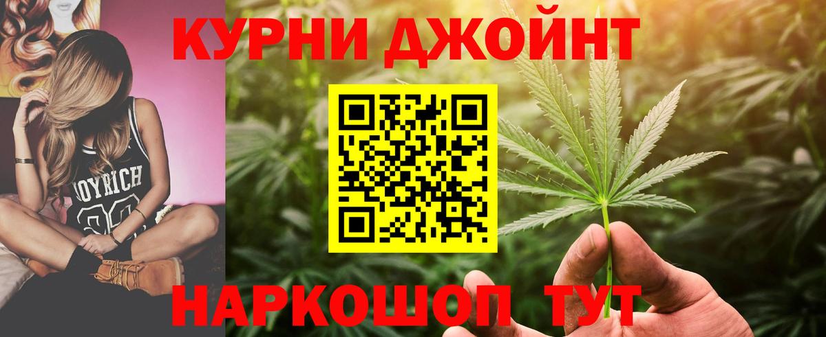 Каннабис тримм  Марихуана LSD WEED  Королёв  Бошки Шишки ГИДРОПОН  Бошки Шишки семена  Вход с VPN 