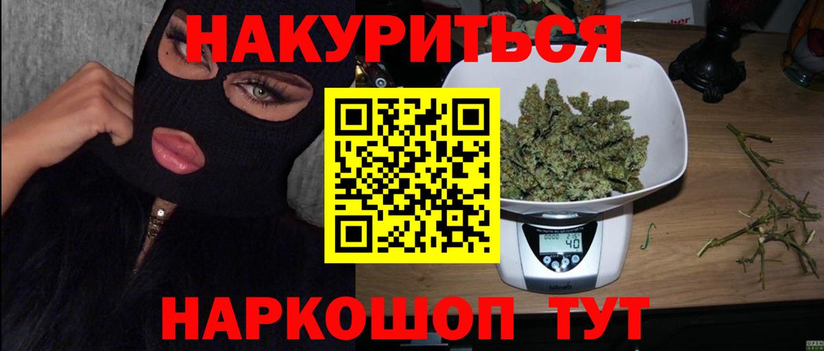 Конопля White Widow Королёв
